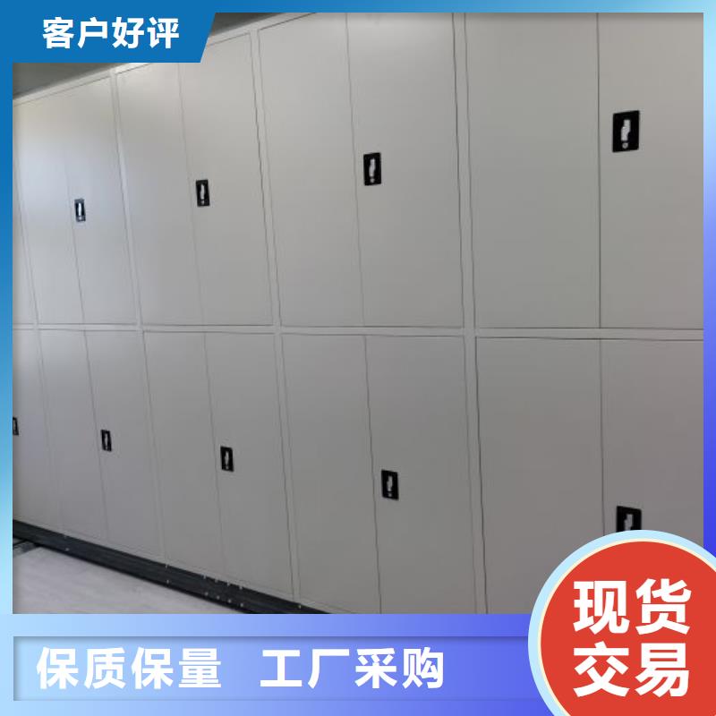 優(yōu)惠促銷【鑫康】檔案庫房密集柜