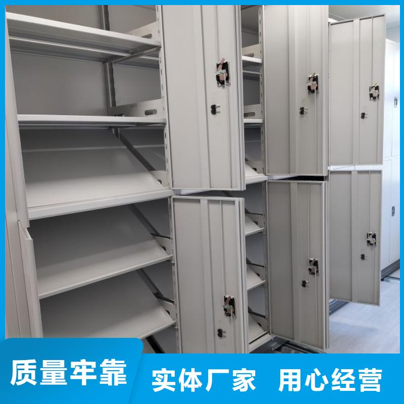 有現(xiàn)貨的【鑫康】道軌式移動密集架