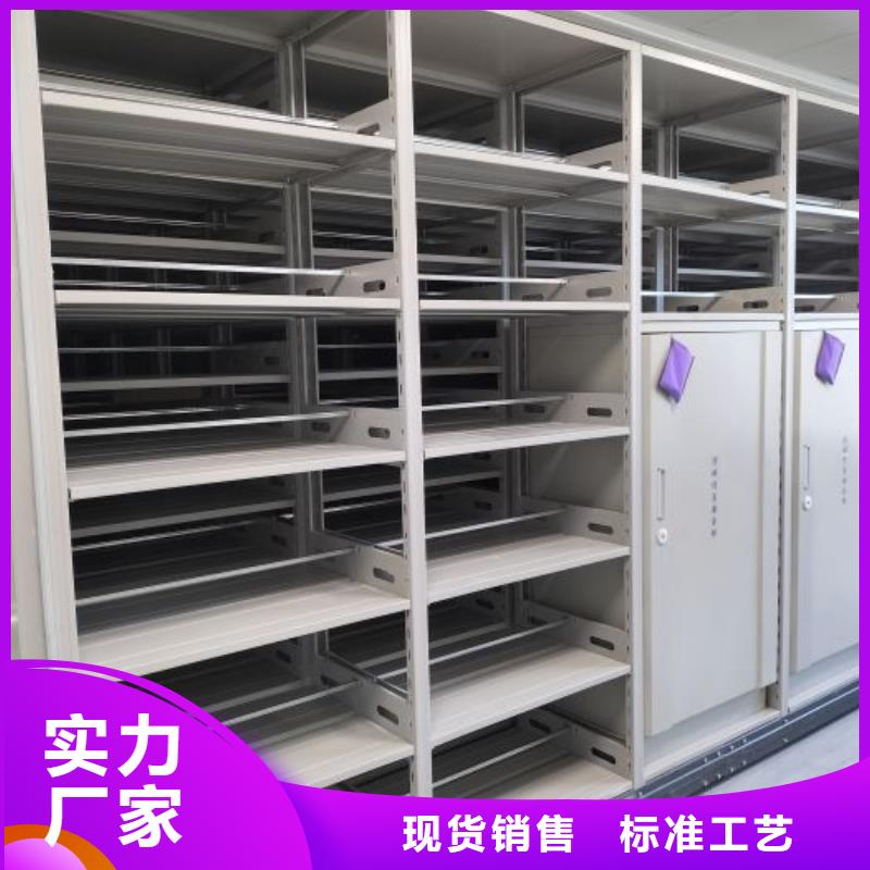 行業(yè)內(nèi)的集中競爭態(tài)勢【鑫康】檔案資料室密集柜
