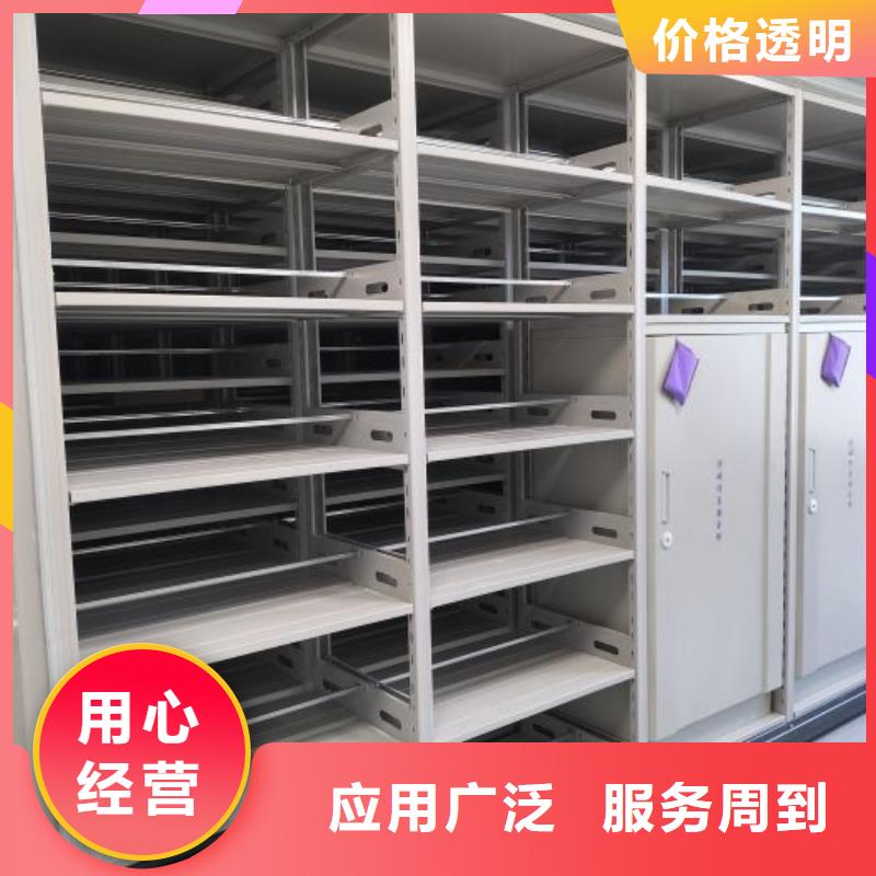 客戶為先【鑫康】密集架移動(dòng)柜
