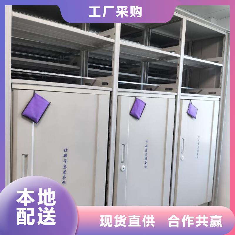 行業(yè)的現(xiàn)狀并持續(xù)發(fā)展【鑫康】活動(dòng)密集架
