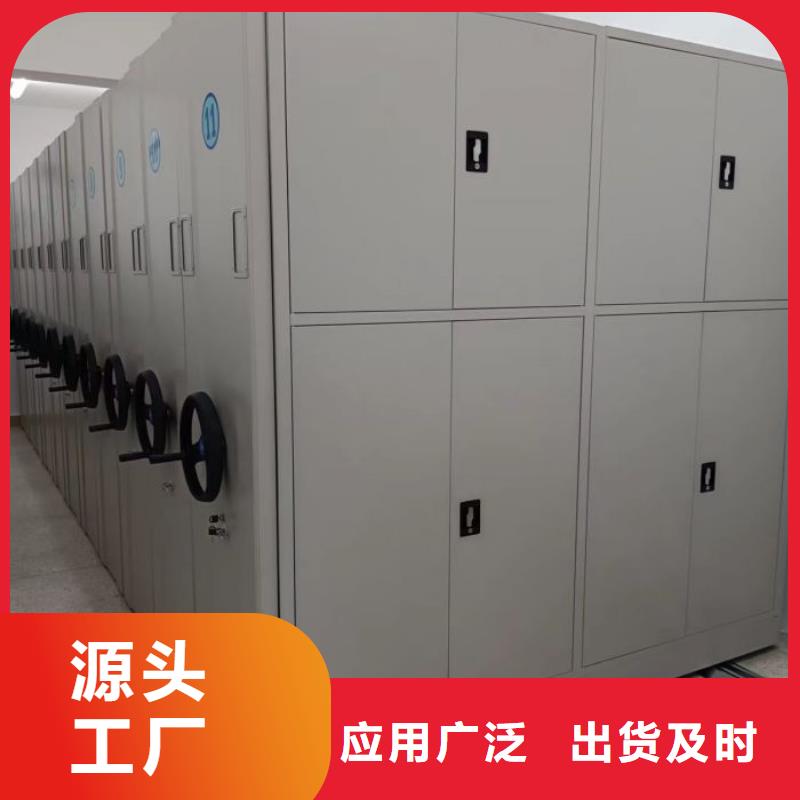 生產(chǎn)基地【鑫康】密集架檔案柜