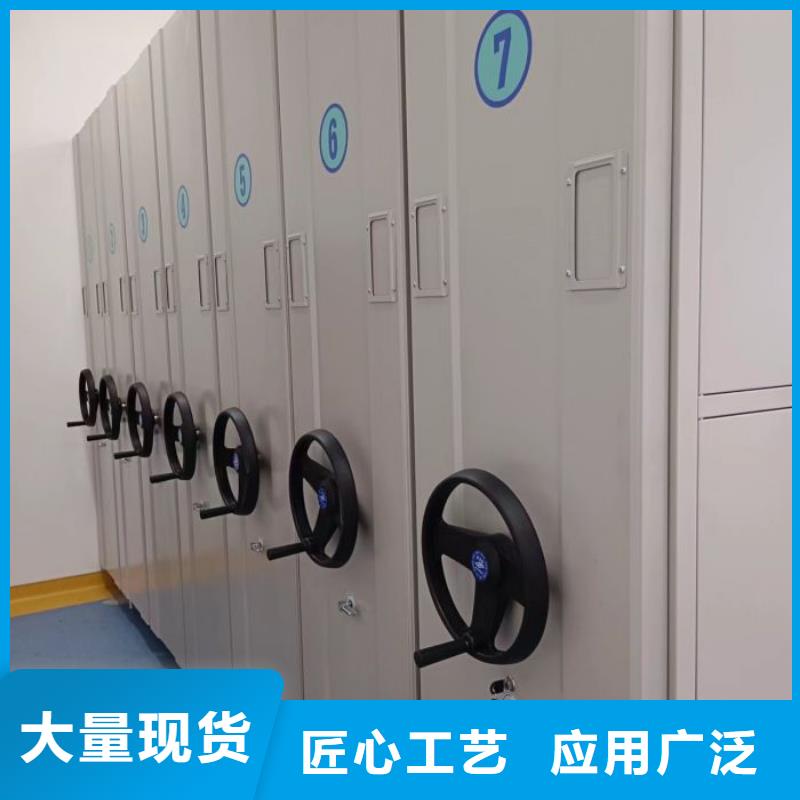 求真務(wù)實(shí)【鑫康】防潮密集柜