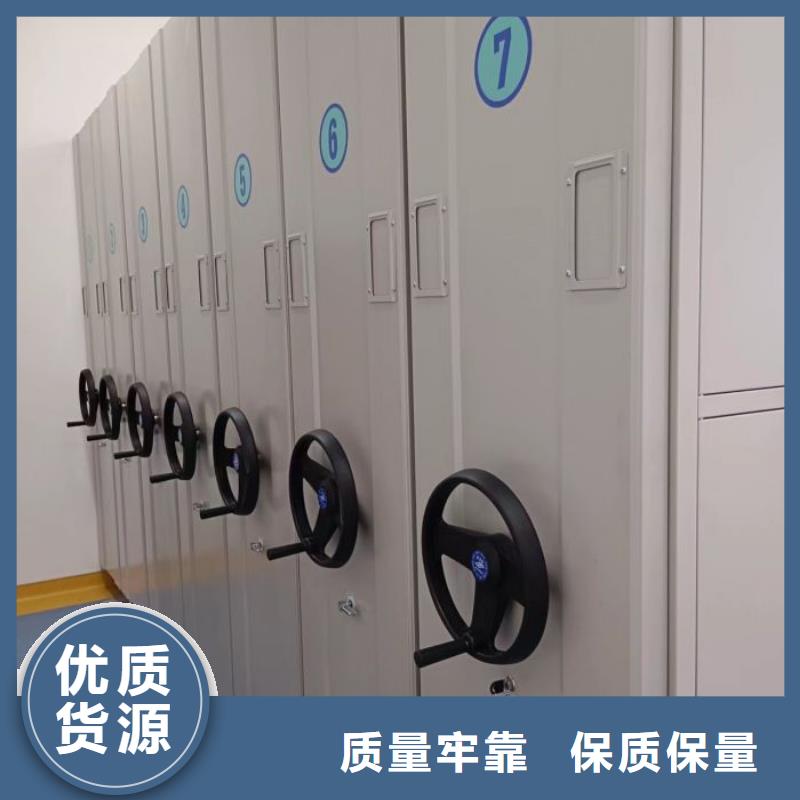 做預(yù)算【鑫康】電動(dòng)移動(dòng)密集柜