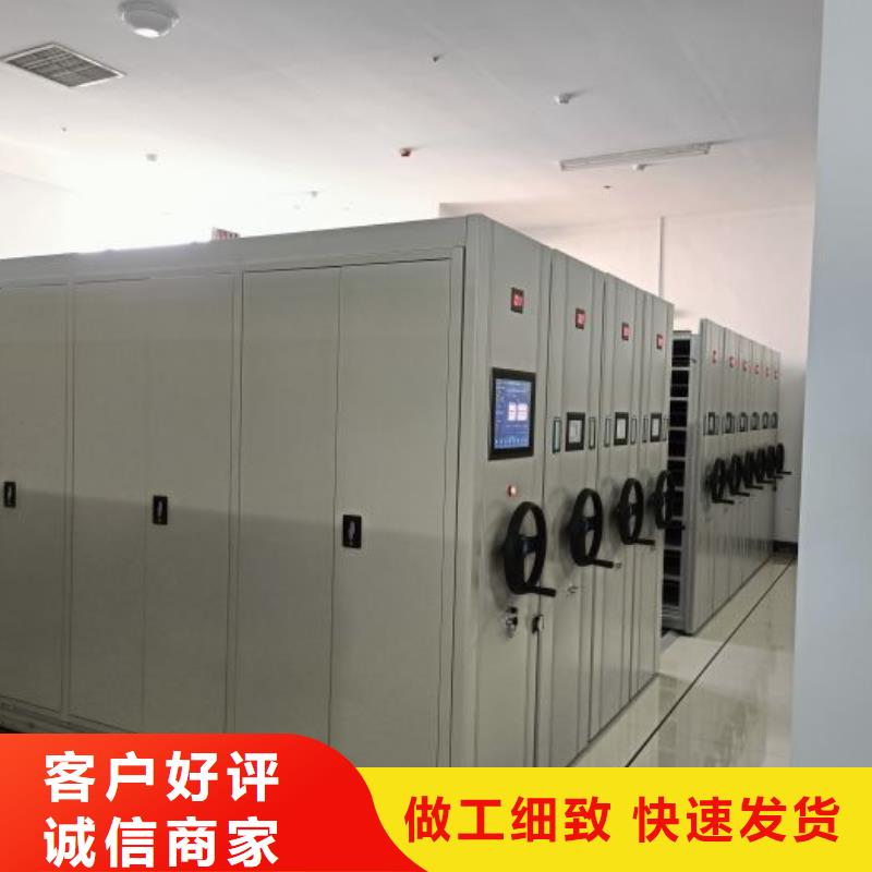 供应商家【鑫康】密集档案柜
