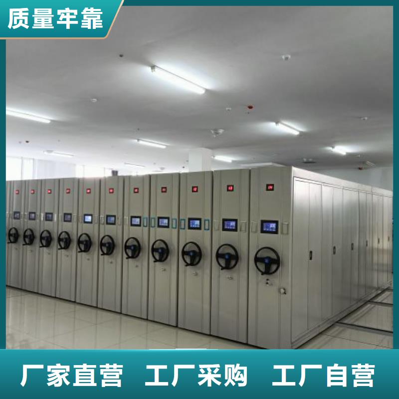 信譽(yù)至上【鑫康】檔案密集架