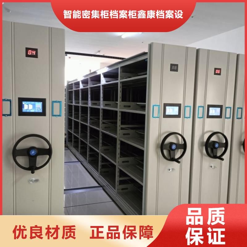 技術咨詢【鑫康】澄邁縣檔案柜密集架