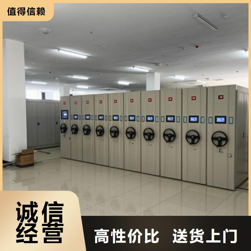 鑫康密集柜密集柜【倉(cāng)儲(chǔ)可拆卸貨架】廠家直銷(xiāo)值得選擇