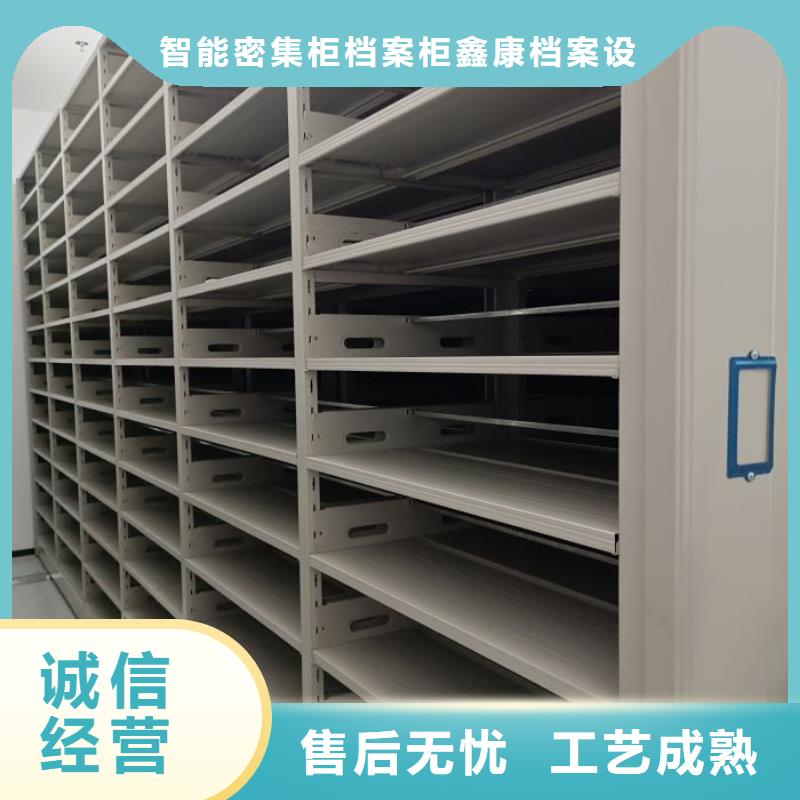 有現(xiàn)貨的【鑫康】道軌式移動密集架