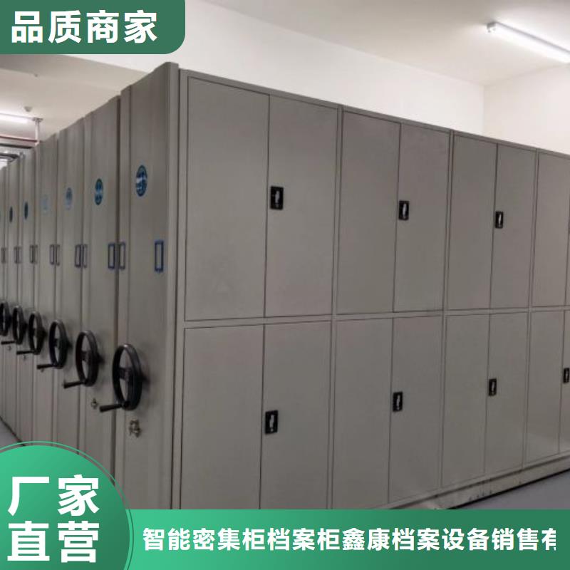 制造商【鑫康】雙柱式密集架