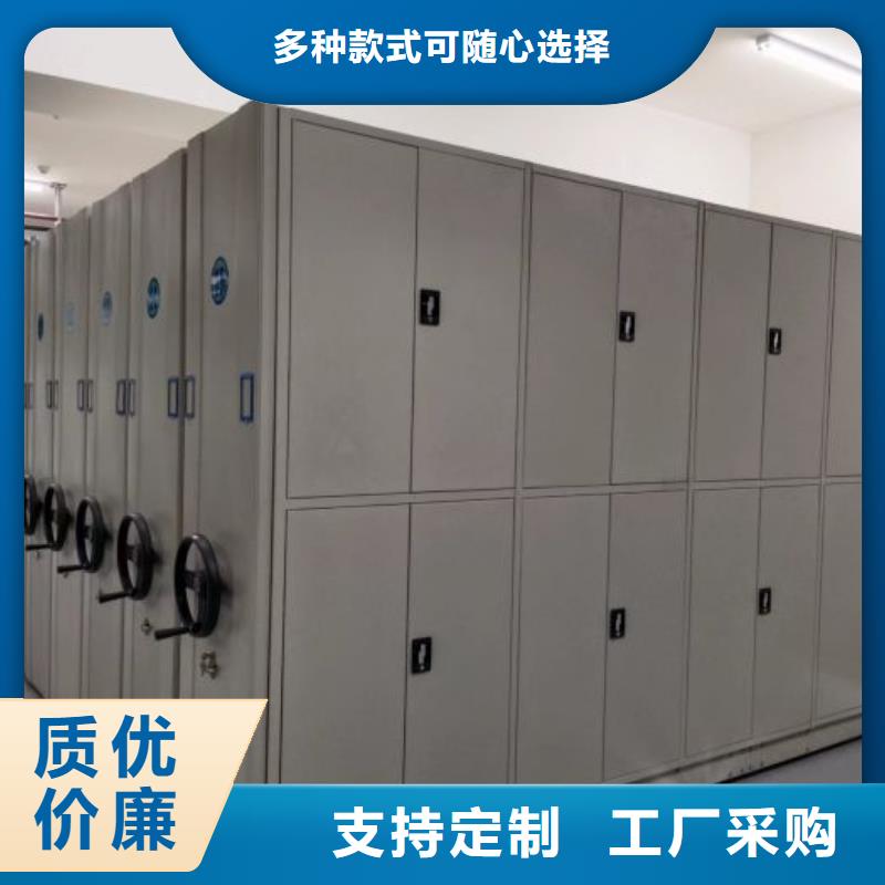優(yōu)惠促銷【鑫康】檔案庫房密集柜