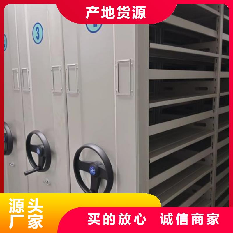 信譽(yù)至上【鑫康】檔案密集架