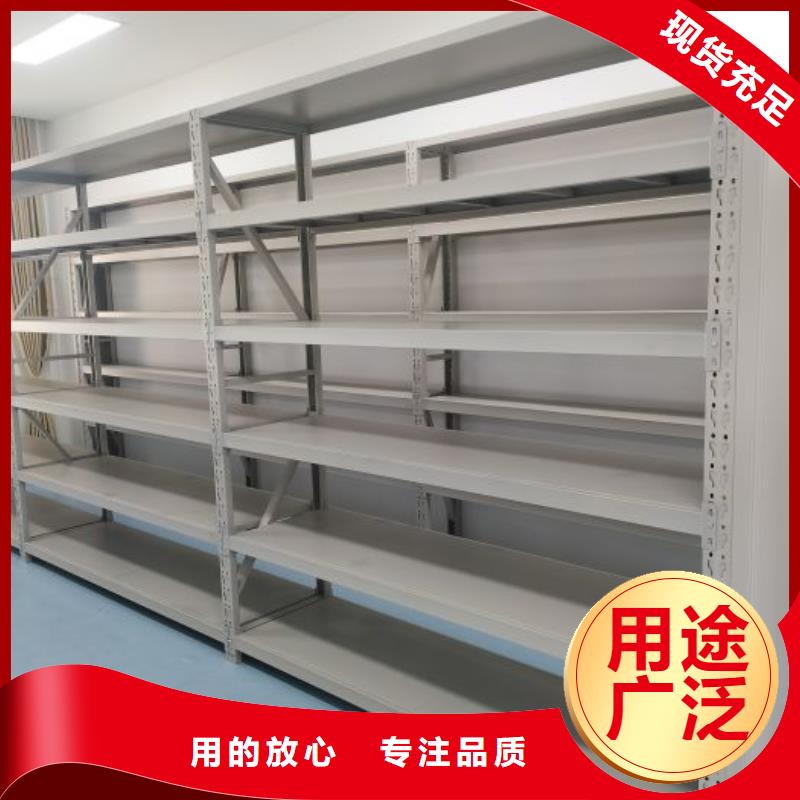 技術(shù)咨詢【鑫康】澄邁縣檔案柜密集架