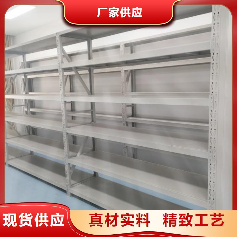 誠(chéng)信【鑫康】道軌式移動(dòng)密集架