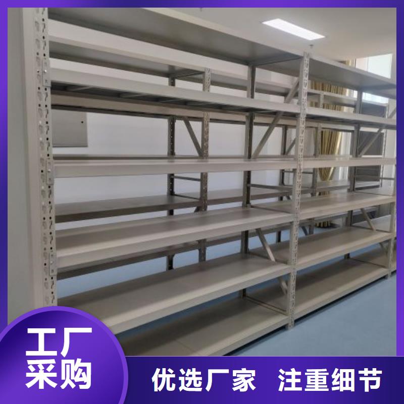 加盟商【鑫康】屯昌縣智能控制檔案柜