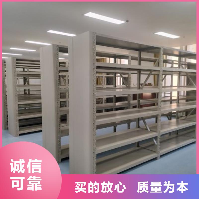 追求至善【鑫康】綜合檔案密集架