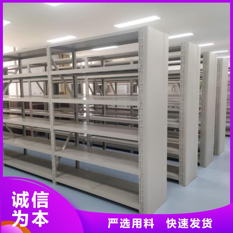 服務用戶【鑫康】智能式移動密集架