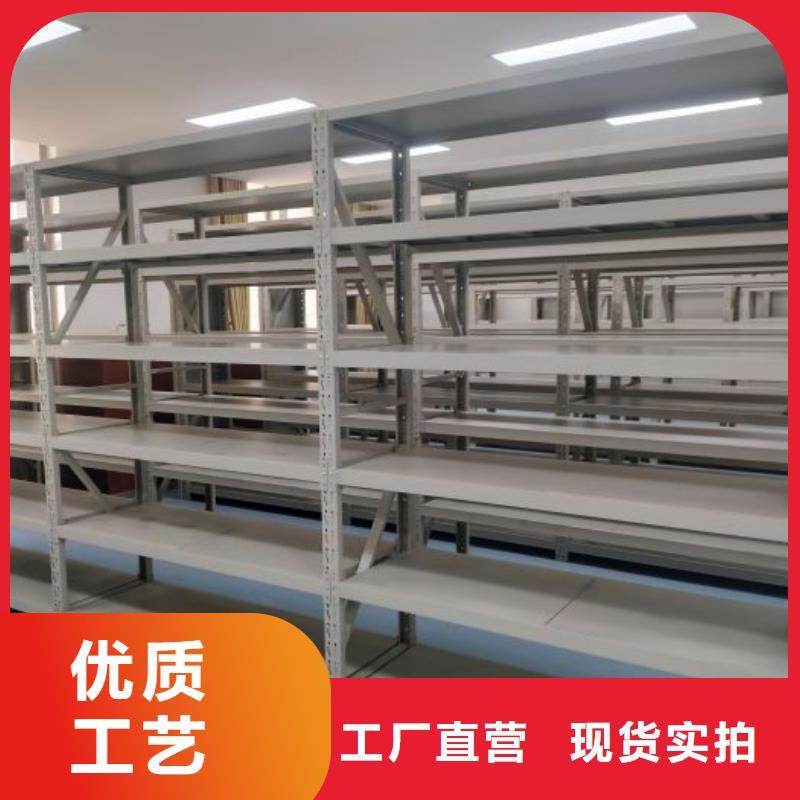 產(chǎn)品性能受哪些因素影響【鑫康】全封閉憑證密集柜