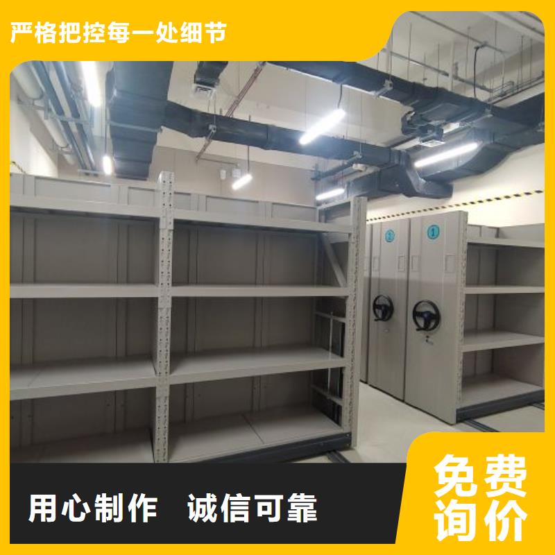 加盟費(fèi)多少【鑫康】檔案文件密集架