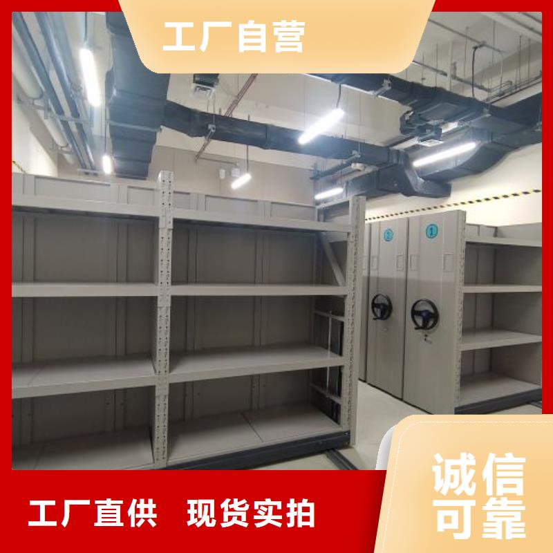 革故鼎新【鑫康】檔案密集柜