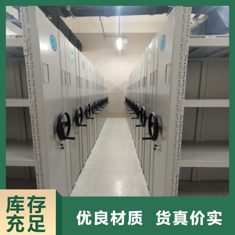 做預(yù)算【鑫康】電動移動密集柜