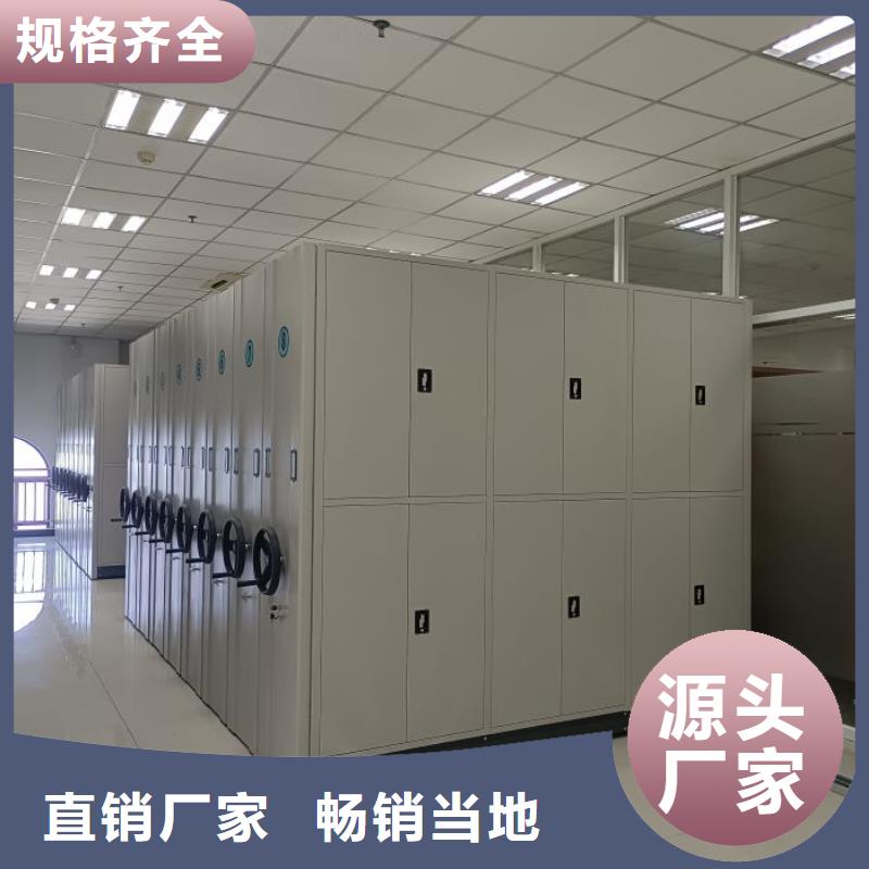 誠(chéng)信【鑫康】道軌式移動(dòng)密集架