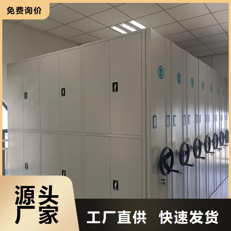 密集架圖書柜廠家/歡迎致電