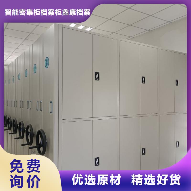 優(yōu)惠的全封閉式密集架供應(yīng)商