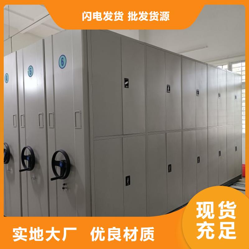 廠家地址【鑫康】檔案館手電動(dòng)密集架