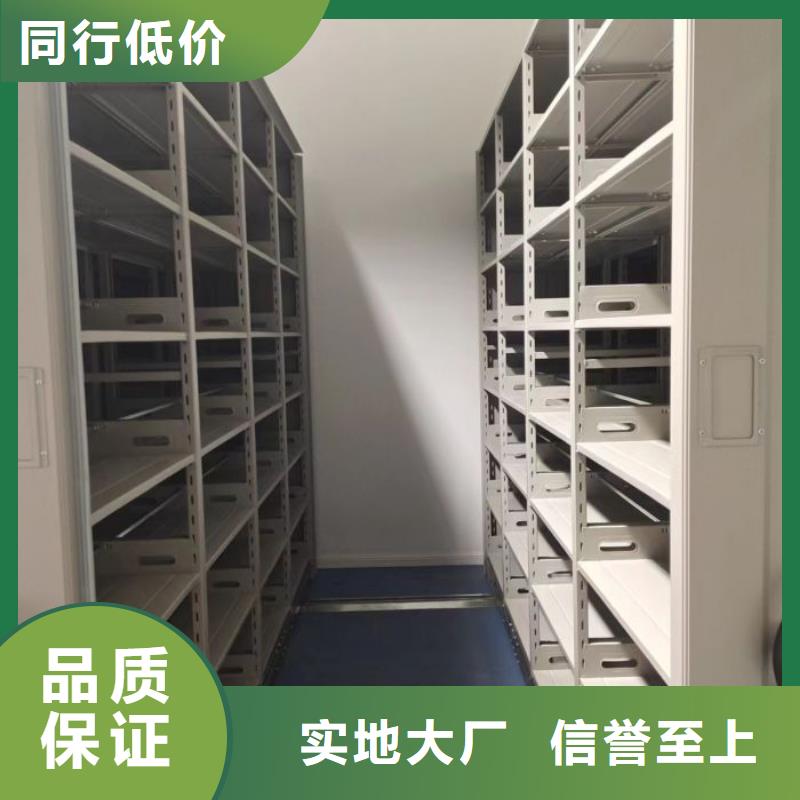 使用方法【鑫康】檔案室文件密集架