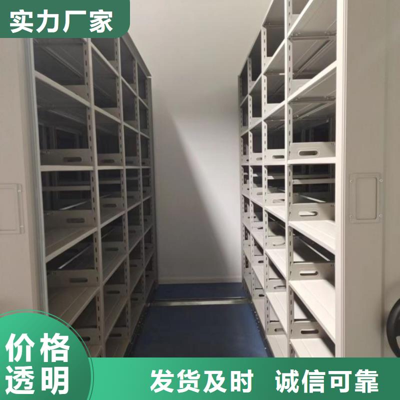 圖書密集架施工方案