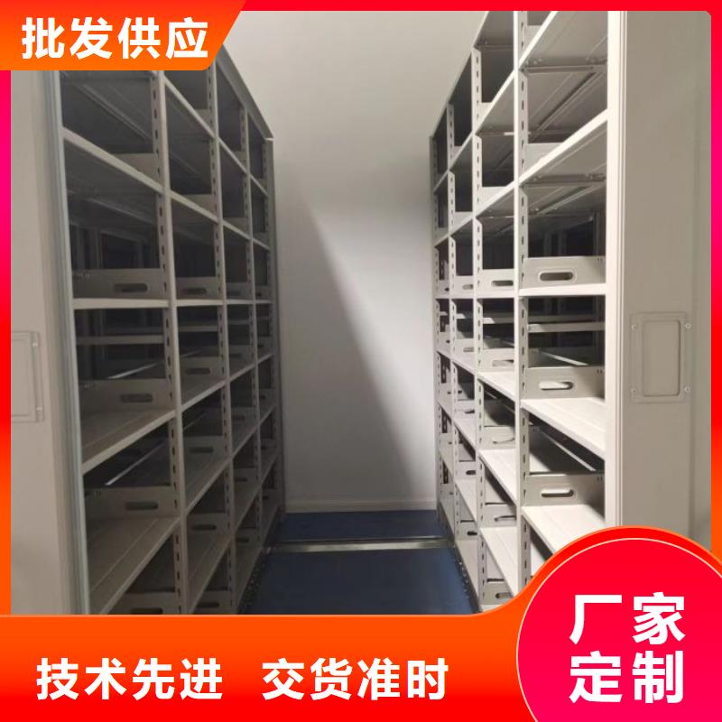 廠家地址【鑫康】檔案館手電動(dòng)密集架