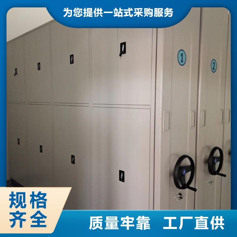 技術(shù)咨詢【鑫康】澄邁縣檔案柜密集架