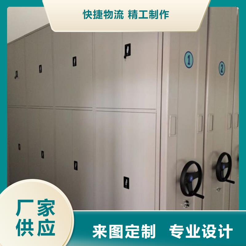 信譽(yù)至上【鑫康】檔案密集架
