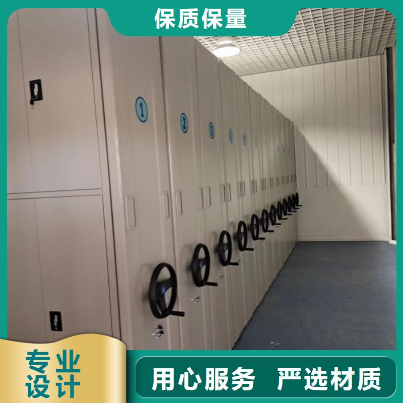 廠家地址【鑫康】檔案館手電動(dòng)密集架