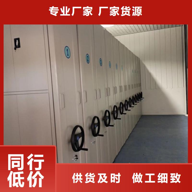 行業(yè)內(nèi)的集中競爭態(tài)勢【鑫康】檔案資料室密集柜