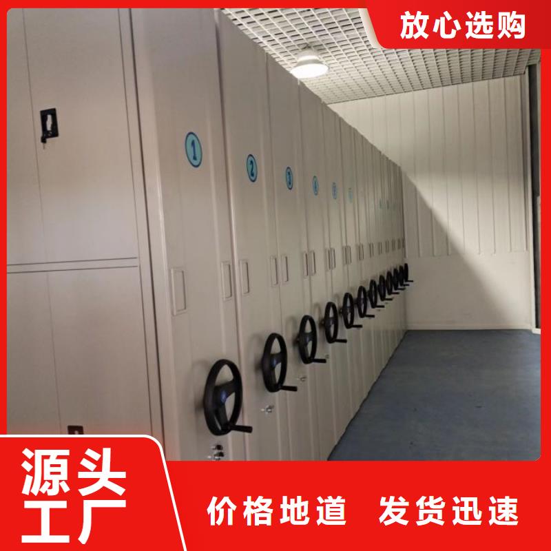 技術(shù)咨詢【鑫康】澄邁縣檔案柜密集架