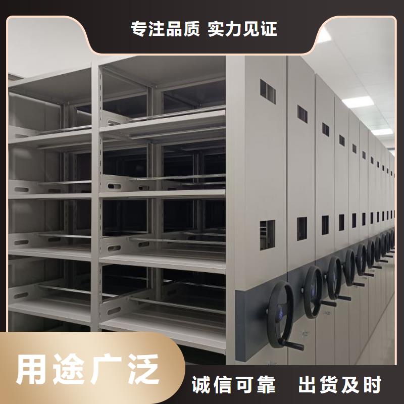 技術(shù)咨詢【鑫康】澄邁縣檔案柜密集架