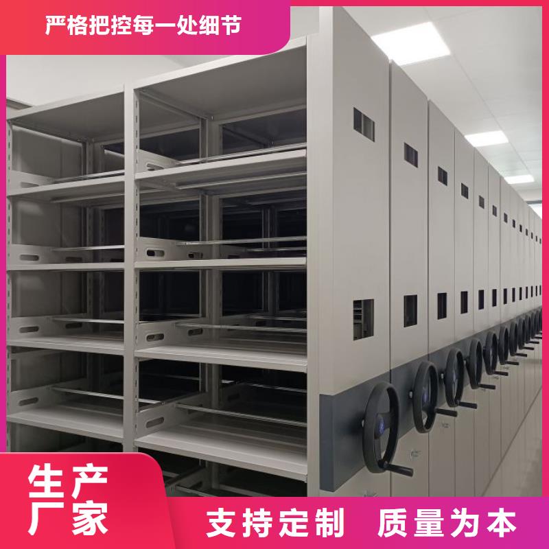 制造商【鑫康】雙柱式密集架