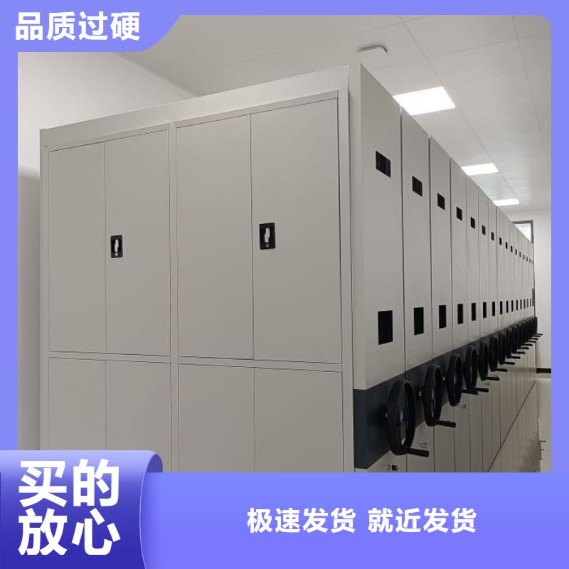 恭請(qǐng)來(lái)電【鑫康】澄邁縣密集手動(dòng)型檔案柜