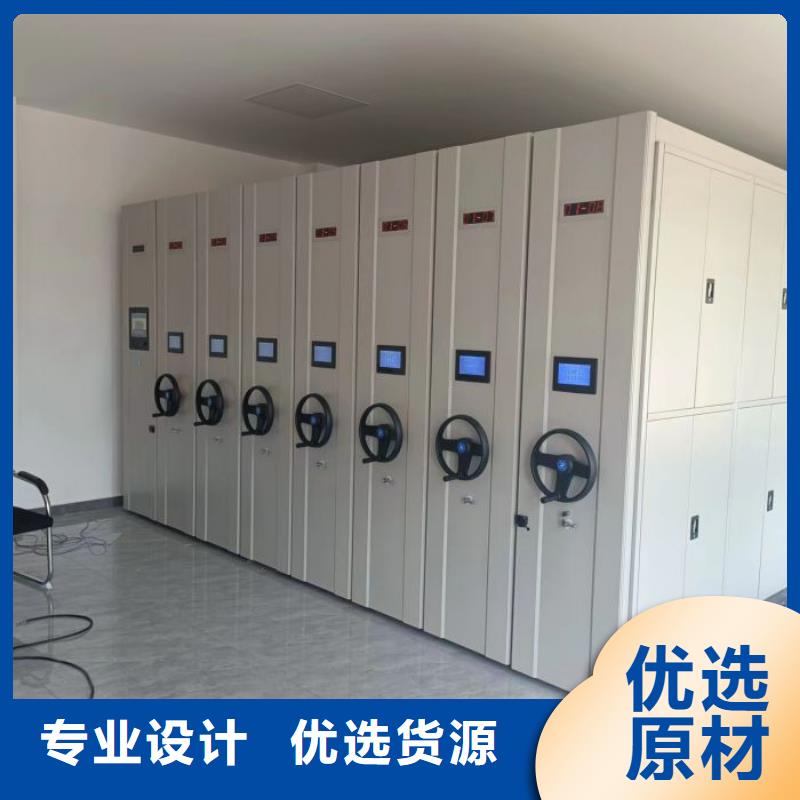 誠信有緣【鑫康】檔案密集柜