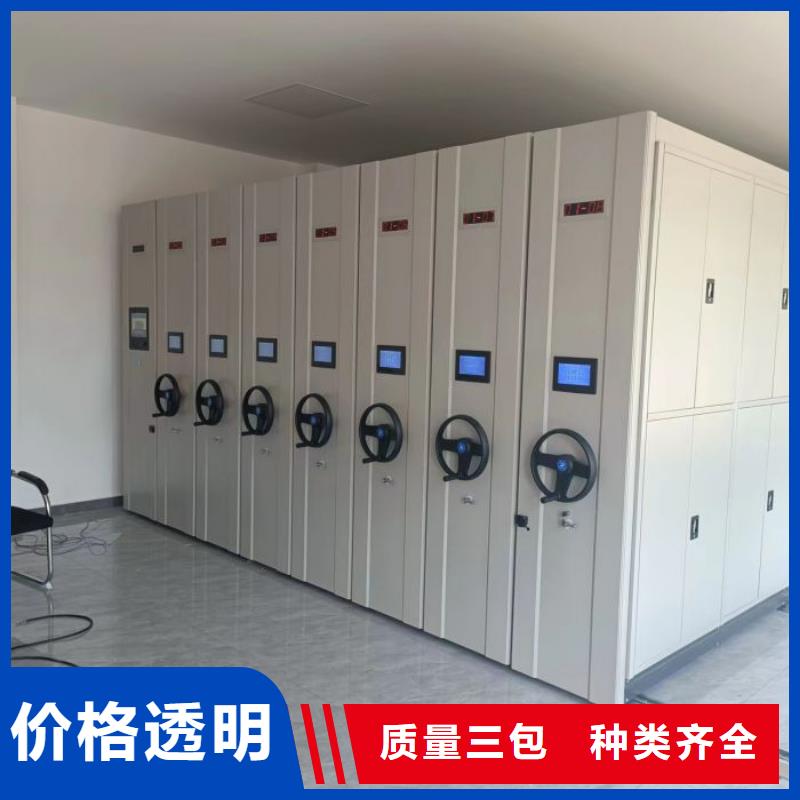 技術(shù)咨詢【鑫康】澄邁縣檔案柜密集架