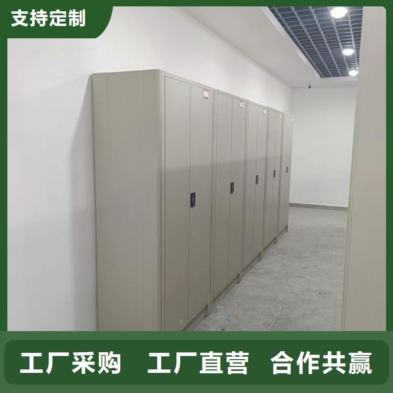 誠信有緣【鑫康】檔案密集柜