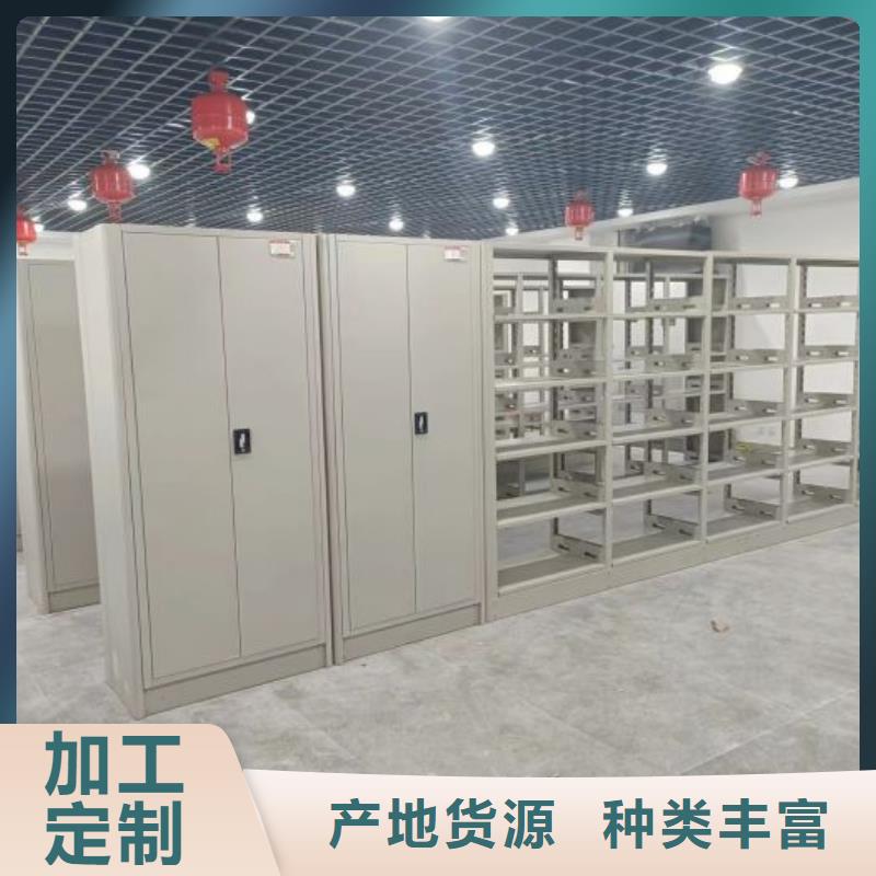制造商【鑫康】雙柱式密集架