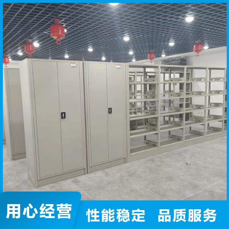 技術(shù)咨詢【鑫康】澄邁縣檔案柜密集架