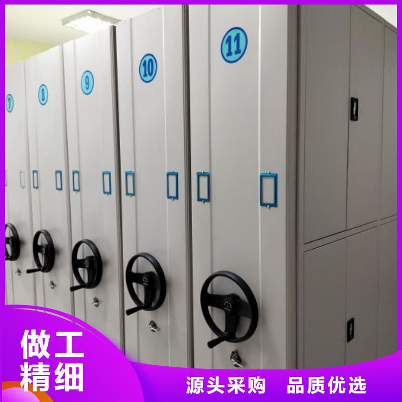 革故鼎新【鑫康】檔案密集柜