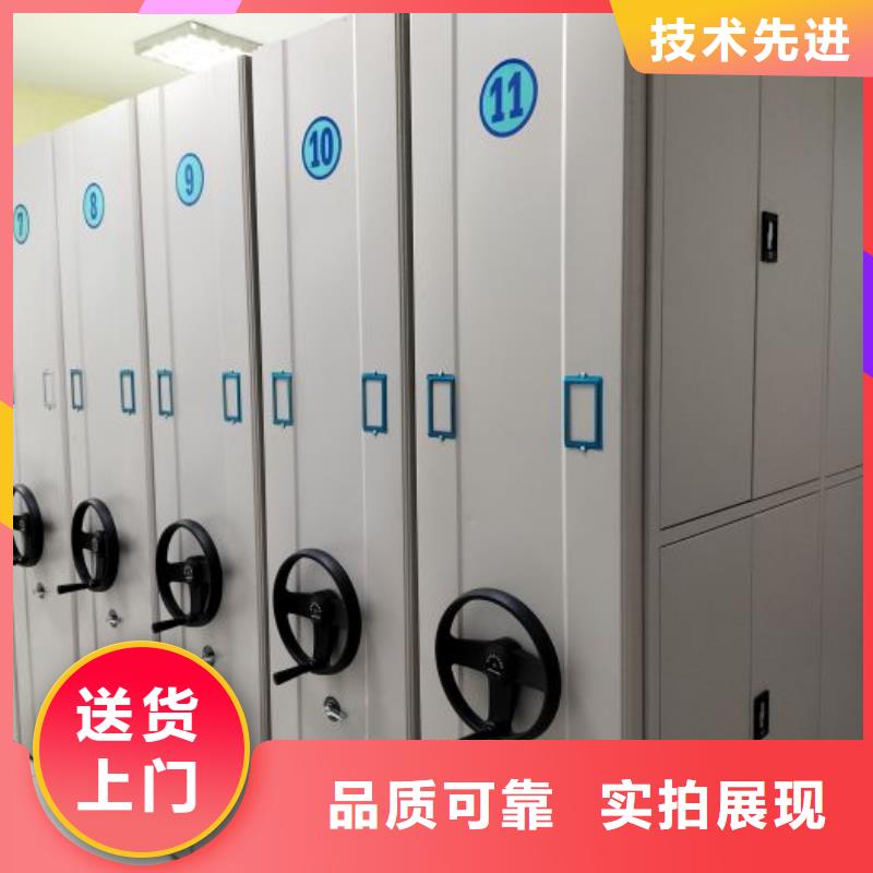 恭請(qǐng)來(lái)電【鑫康】澄邁縣密集手動(dòng)型檔案柜