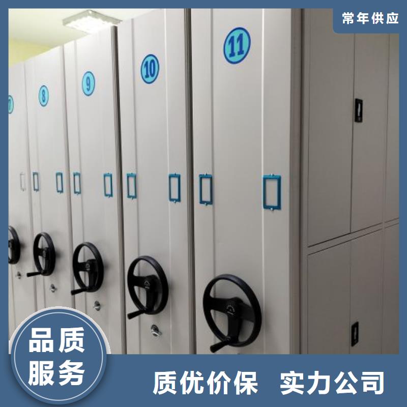 誠信有緣【鑫康】檔案密集柜