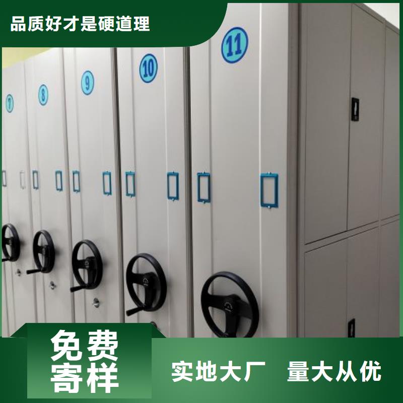 制造商【鑫康】雙柱式密集架