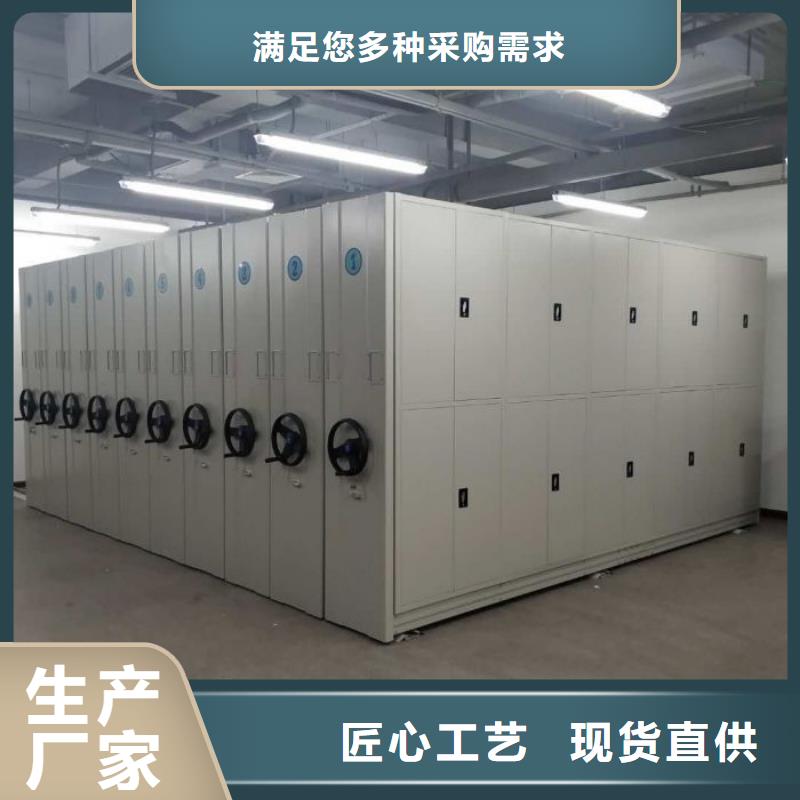 技術(shù)咨詢【鑫康】澄邁縣檔案柜密集架